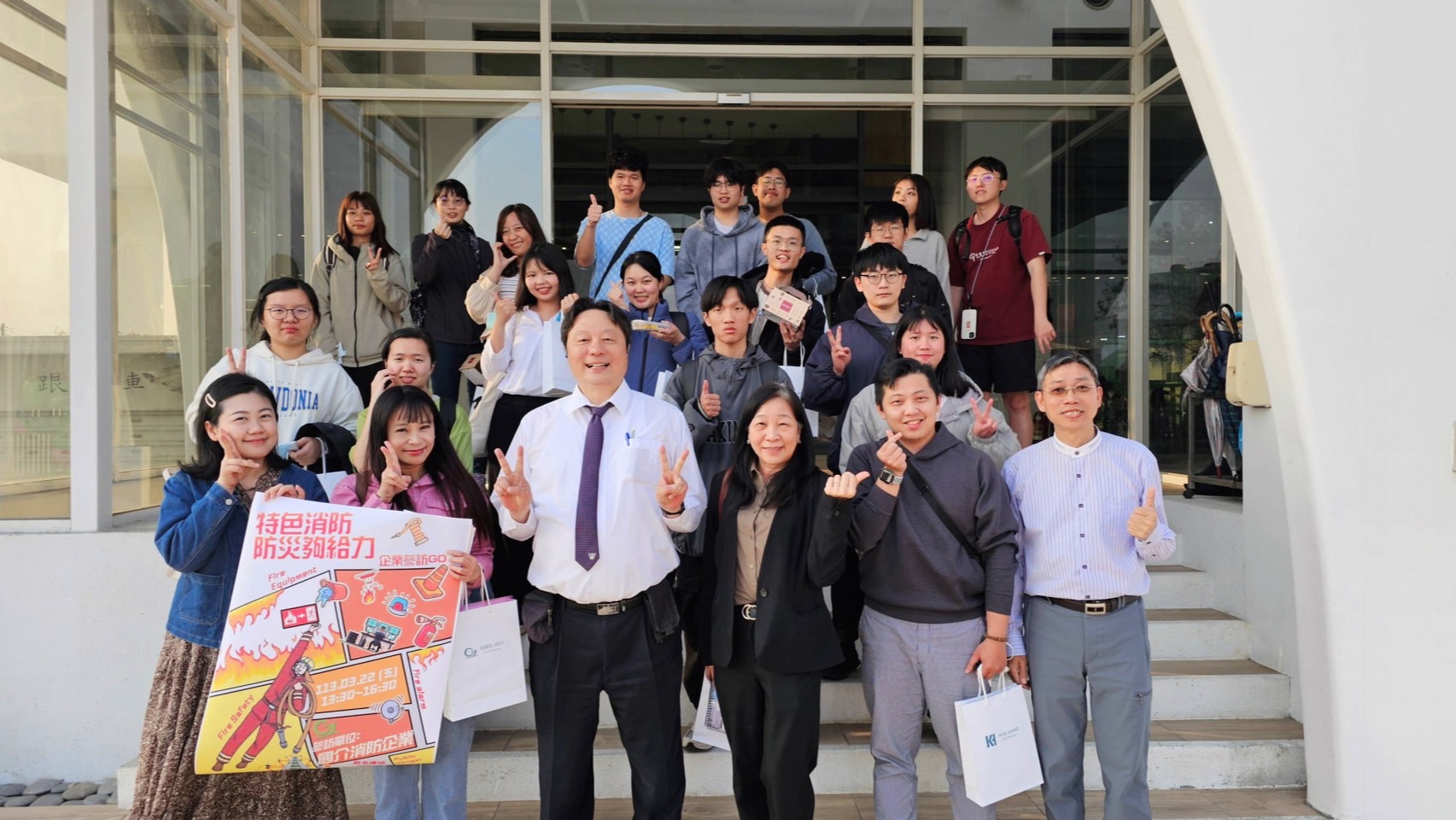 國介企業參訪