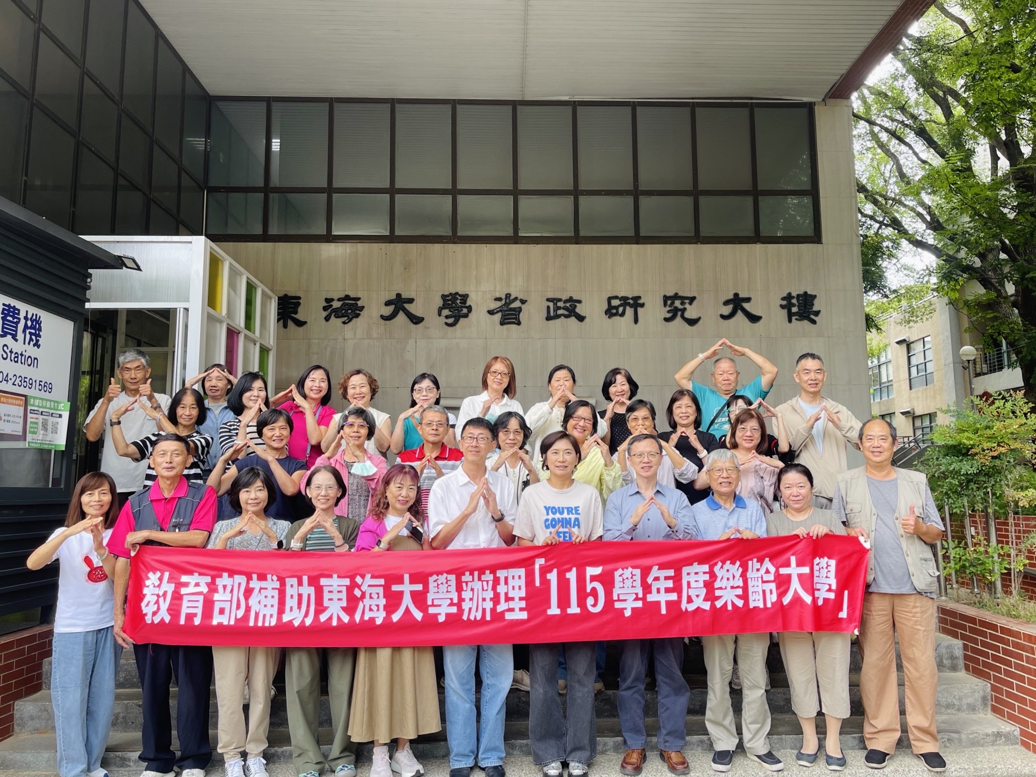 東海樂齡大學今年將AI融入熟齡課程,從科技應用、數位防詐到文化藝術與健康生活。