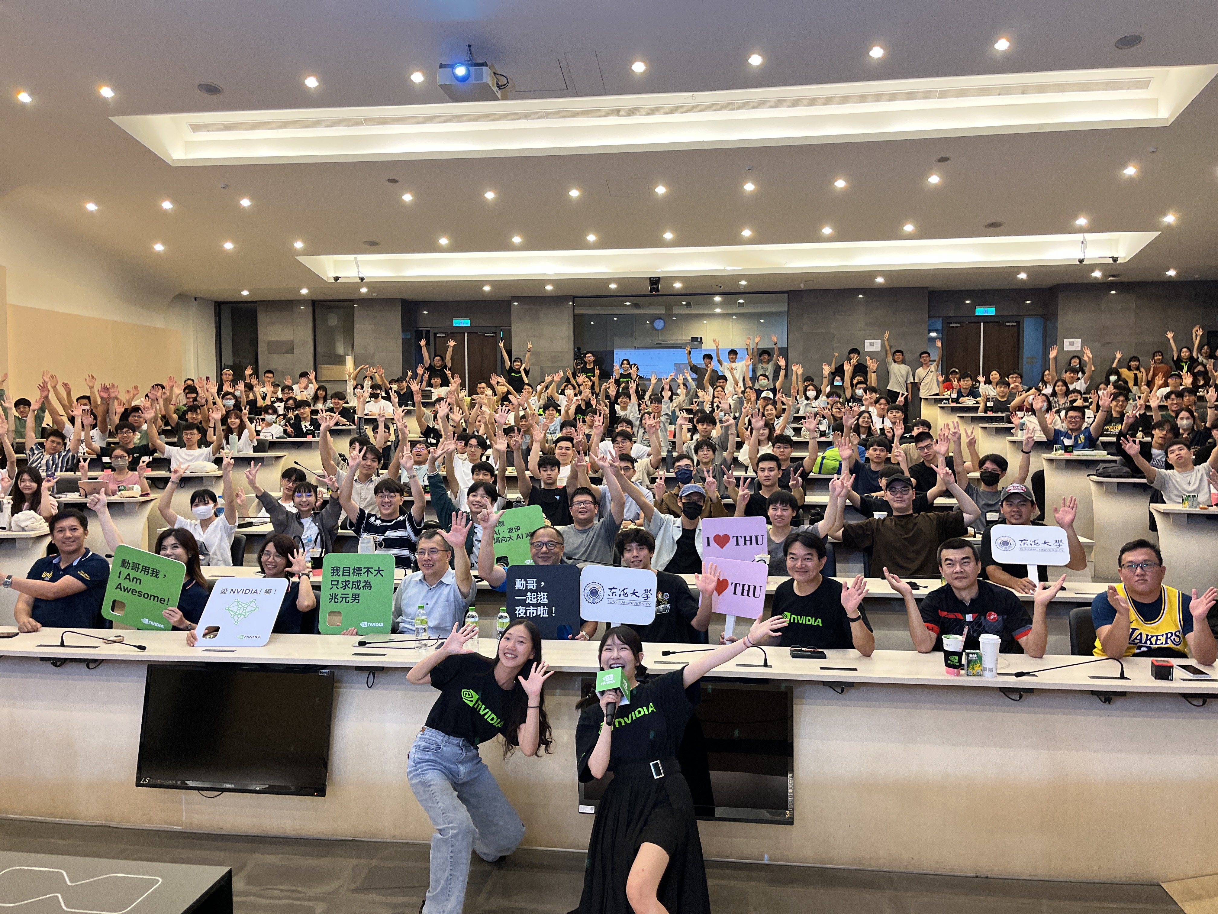 Keynote Watch Party大合照