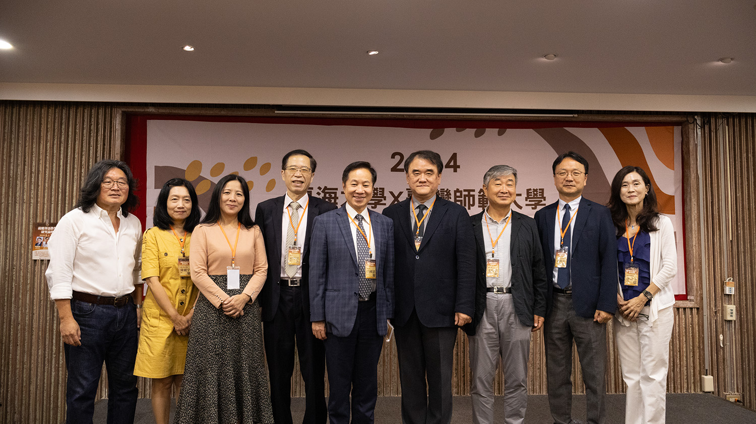 東海大學攜手台灣師範大學舉辦「前瞻華語教學論壇」