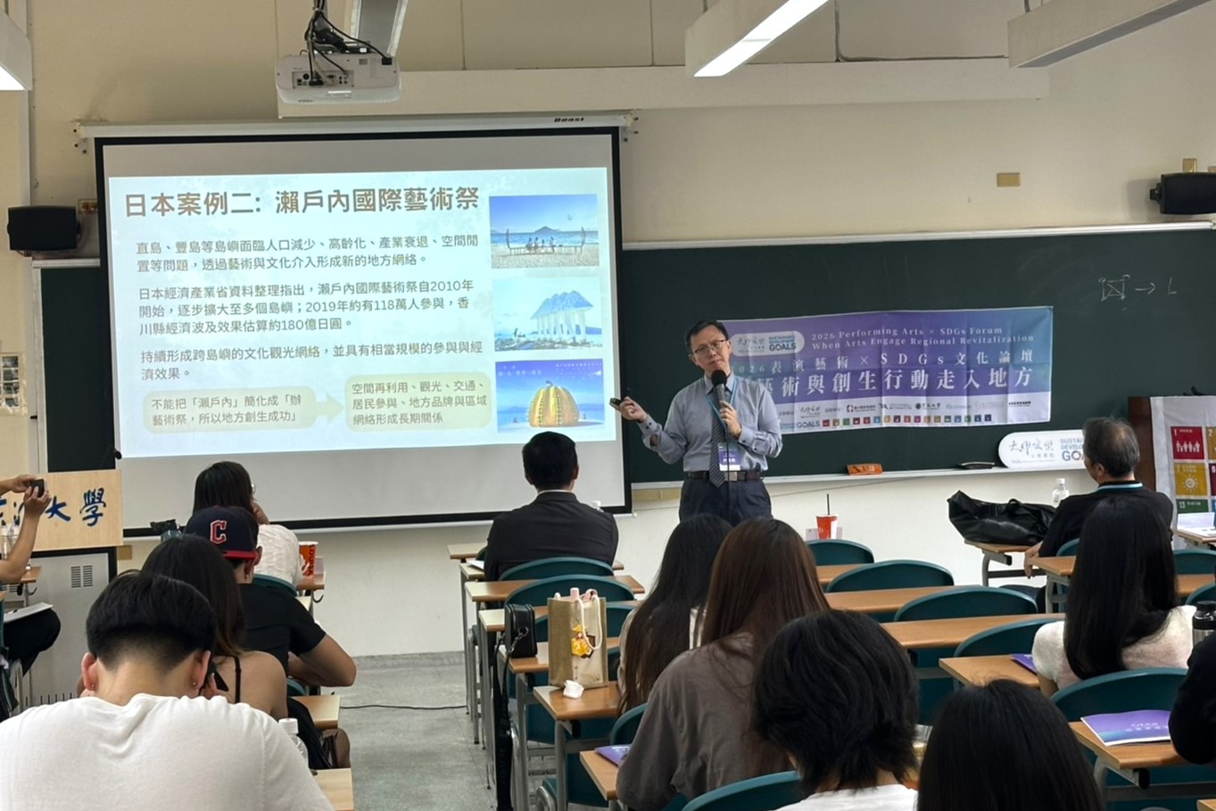 東海大學企業永續影響力中心主任許書銘表示,永續發展不只涉及企業經營與環境議題,文化與社會也是重要的一環。