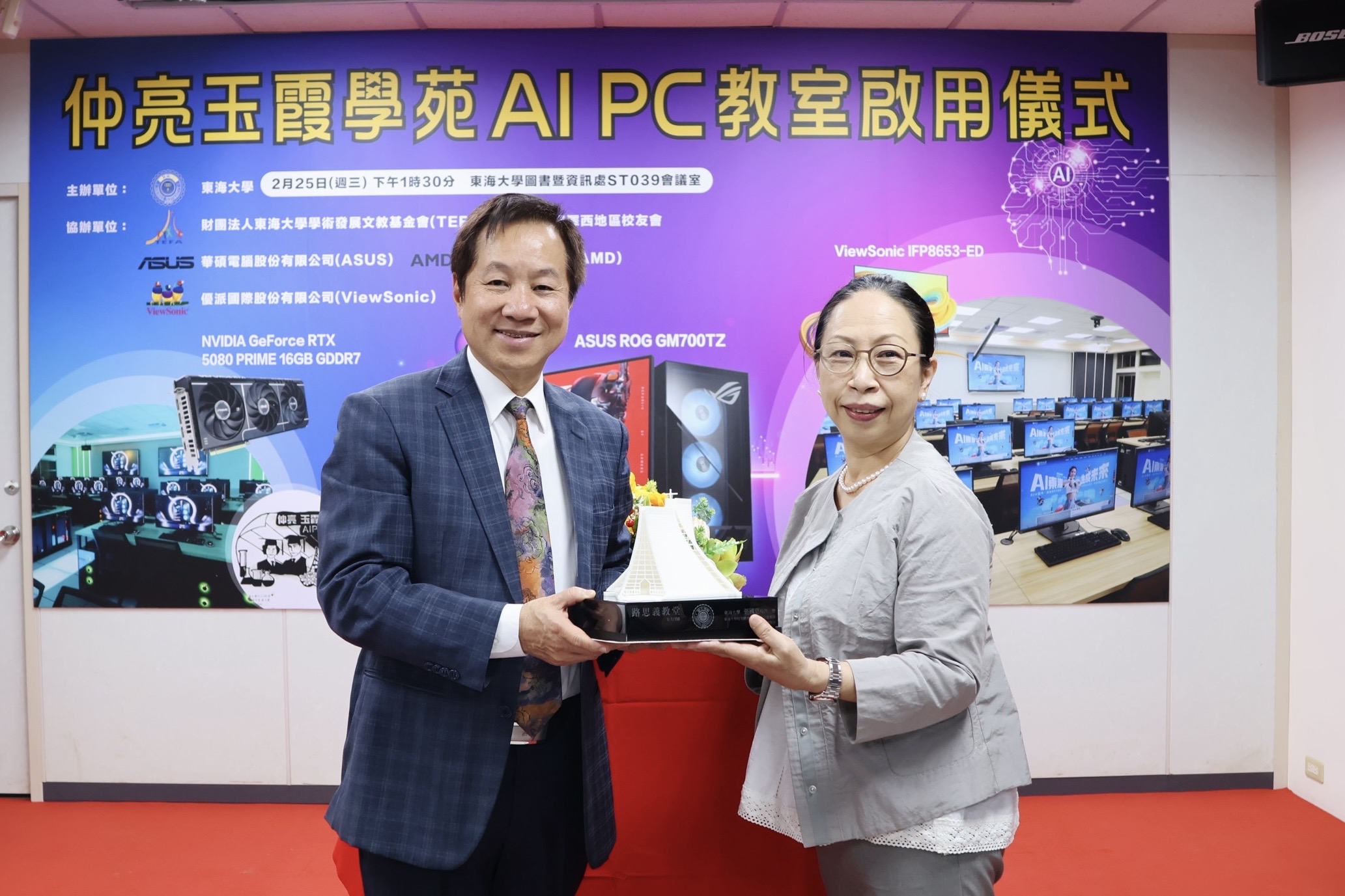 捐贈者家屬葉景文女士(右)代表出席並感性分享叔叔與嬸嬸的故事，她表示，東海不僅是兩位長輩的啟蒙地，更為他們開創往後六十年的精彩人生，非常感念母校栽培。