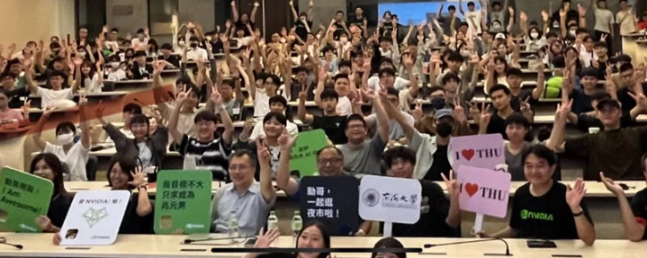 東海場師生畫面