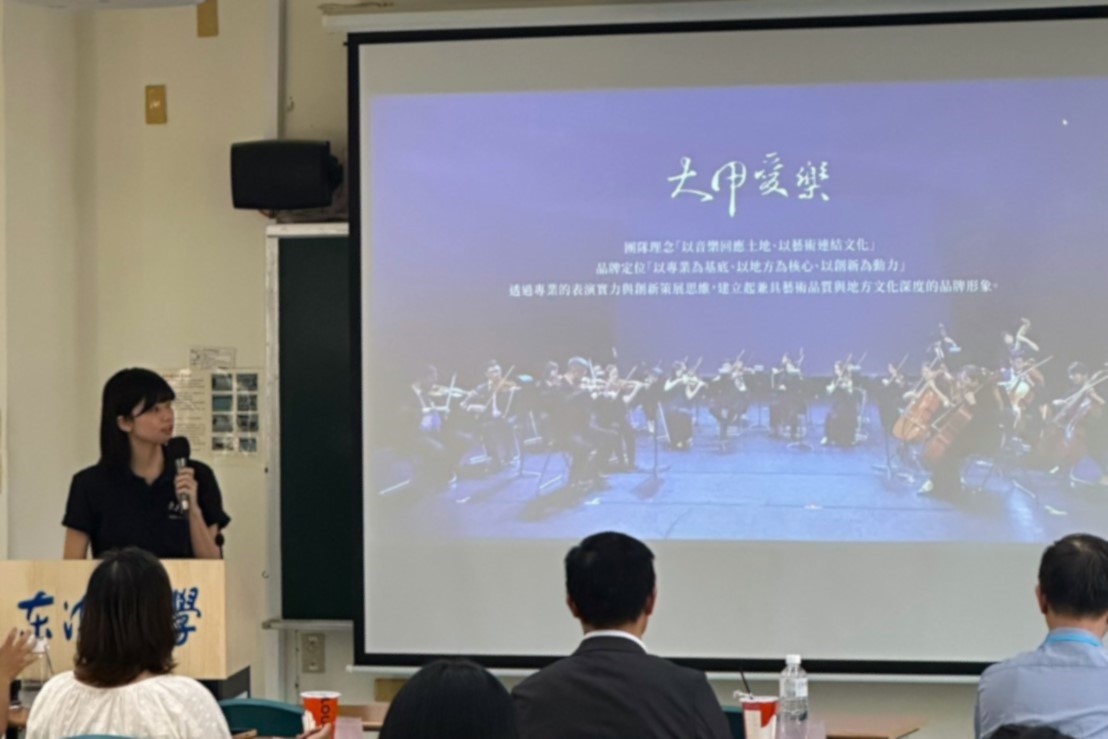 透過不同領域的交流,師生從表演藝術重新認識地方創生。