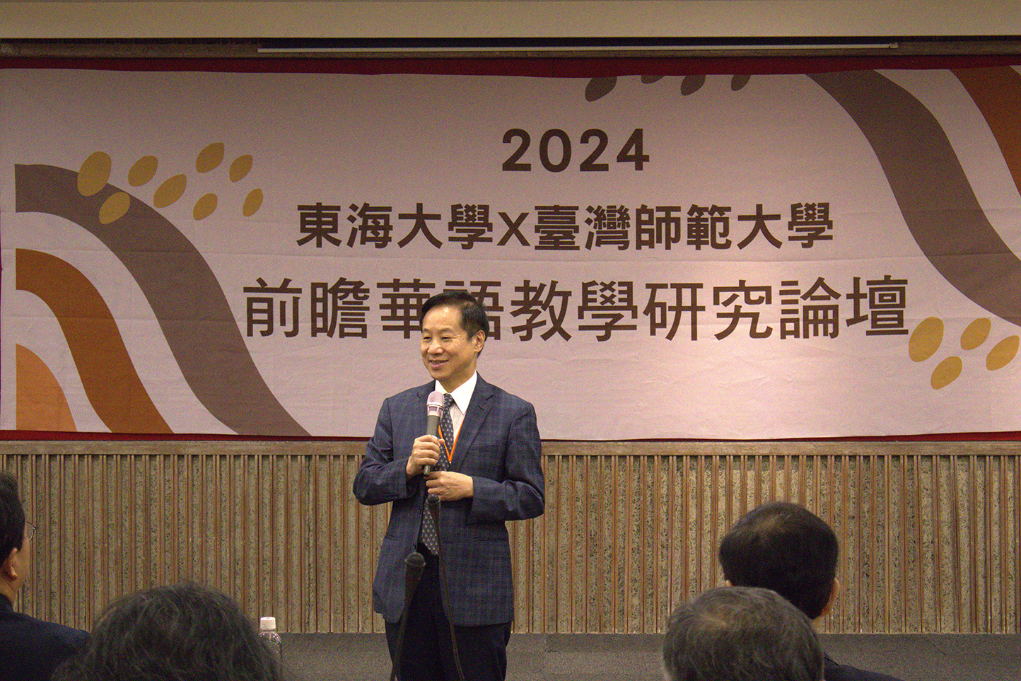 東海校長張國恩表示