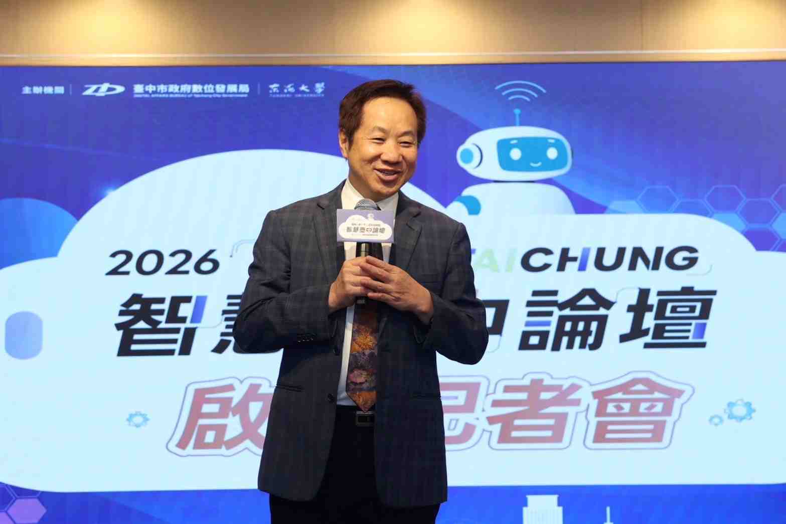 東海大學校長張國恩表示,東海坐擁極佳的地緣優勢,能將技術與產業深度結合,成為台中城市發展的強力後盾,將全力支持盧秀燕市長打造AI機器人之都。