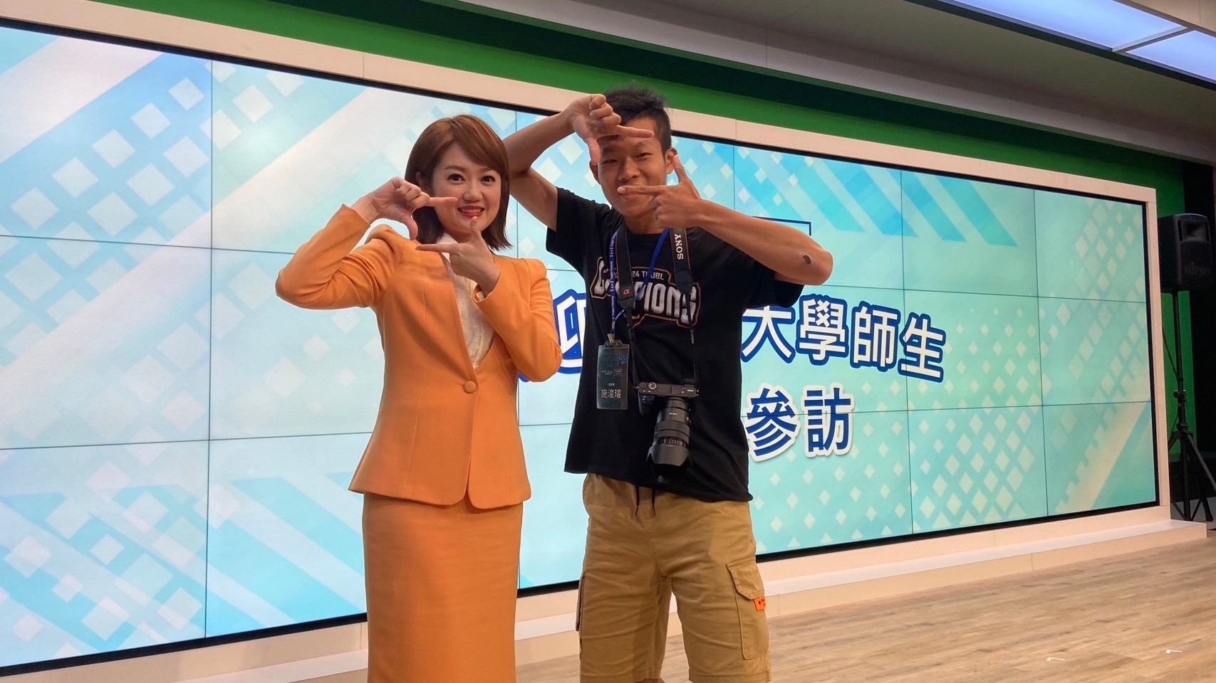學生與主播合照