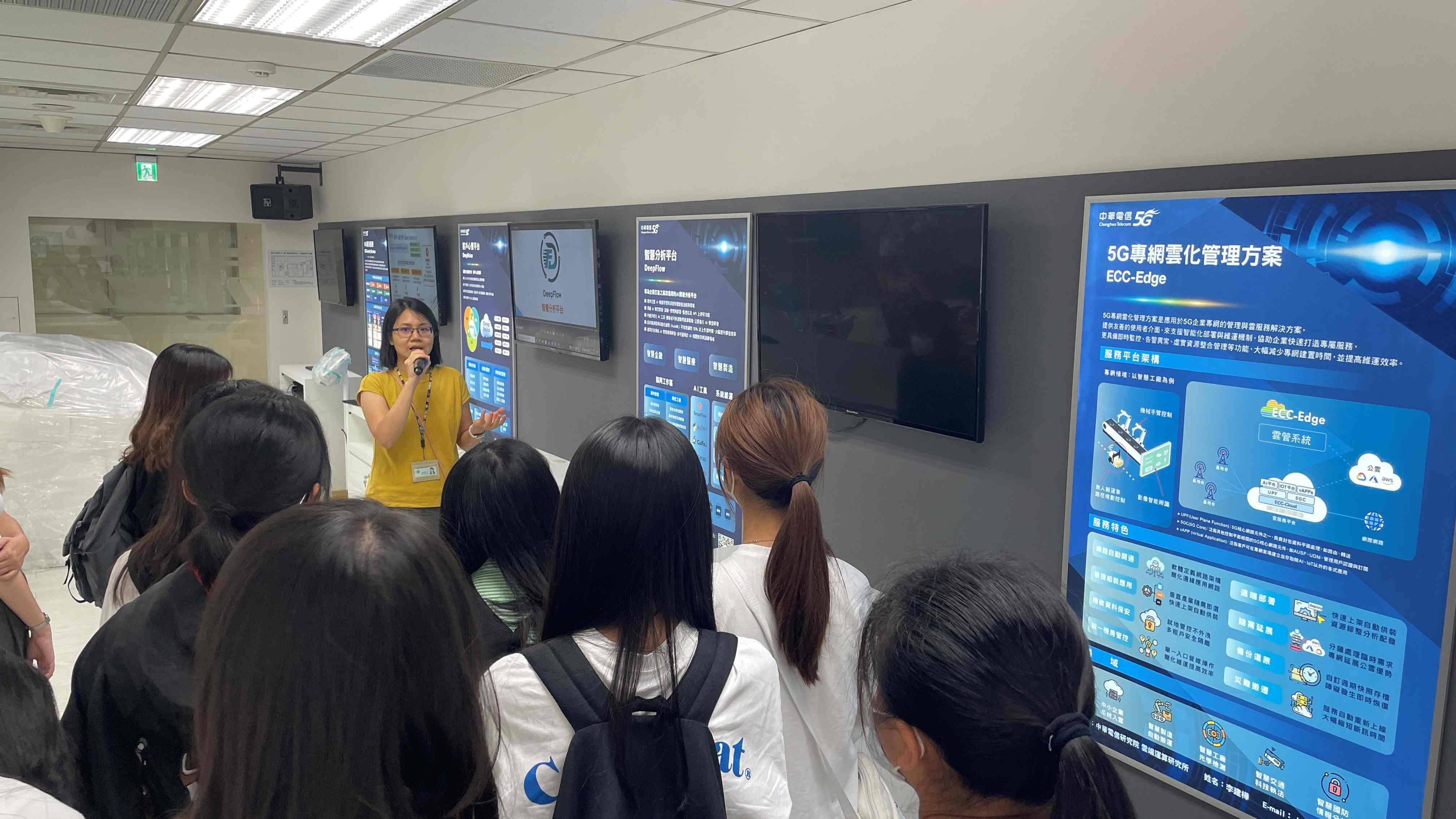 參訪中華電信學院照片_教育大數據微學程