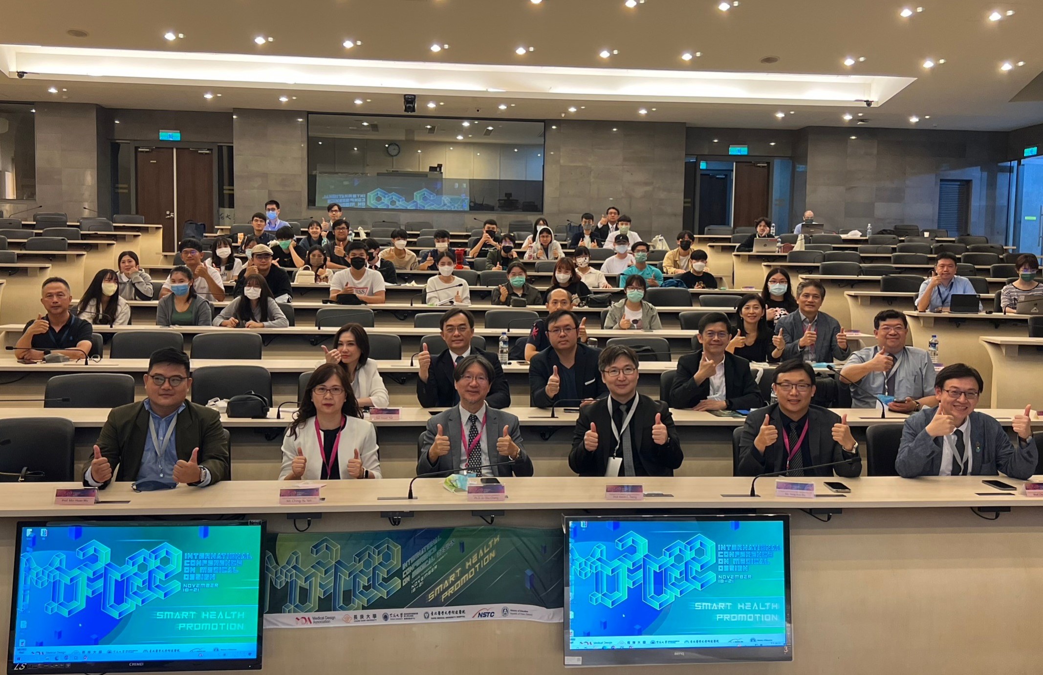 第三屆醫學設計國際研討會跨國交流醫學設計領域的創新思考