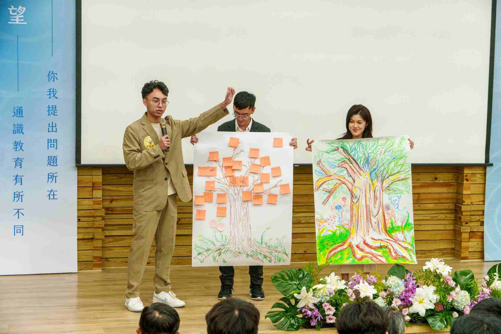 東海學生代表分享