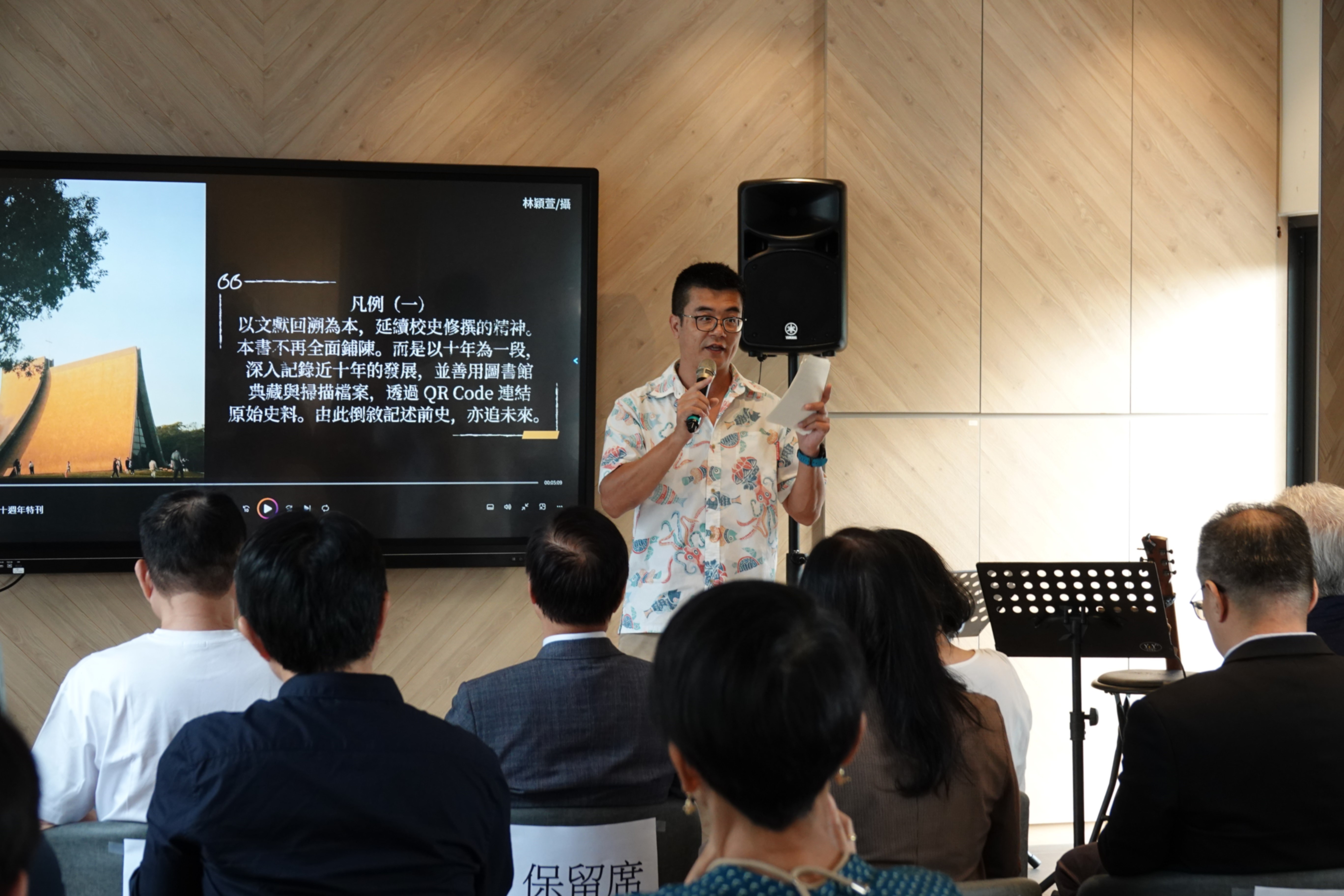 生科系江智民教授則分享東海大學生態研究的珍貴歷程，指出自1960年代起，學校即參與國際鳥類與生態調查，開啟台灣自然保育的先河