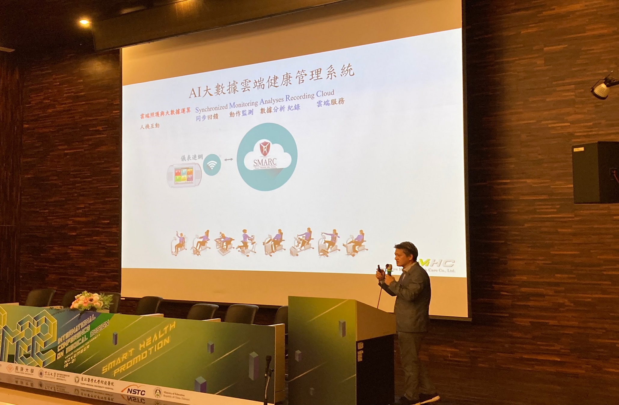 產業界代表演講02